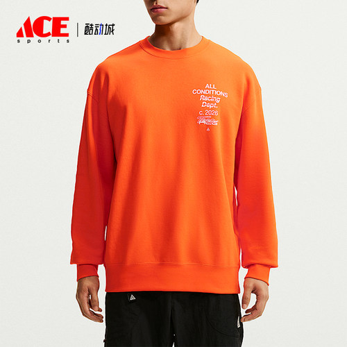 Nike/耐克正品男士轻盈耐穿抓绒透气休闲运动卫衣IU8163-819