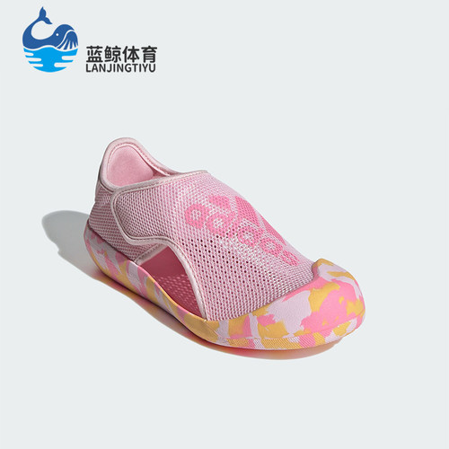 阿迪达斯小童轻便休闲凉鞋