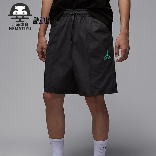 Nike/耐克正品JORDAN男士梭织缝线休闲经典透气短裤II0485-010