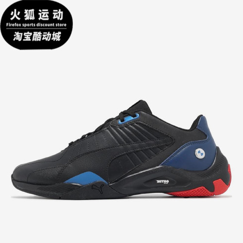 Puma/彪马正品男士舒适柔软低帮耐磨系带运动训练鞋307487-03