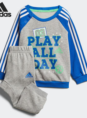 Adidas/阿迪达斯正品新款男童I GRAPH JOGG FT长袖套服DJ1573