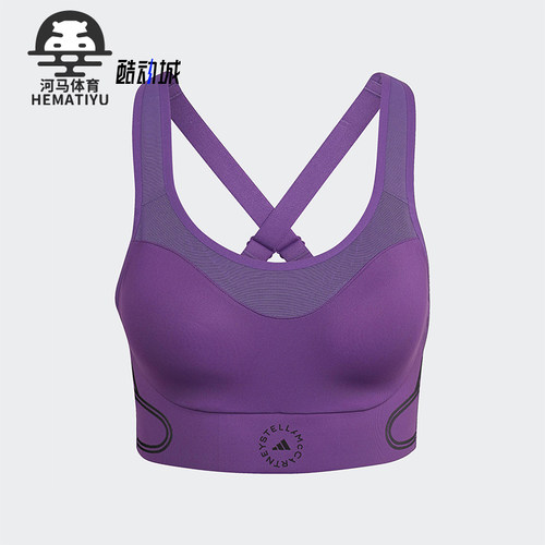 Adidas/阿迪达斯正品STELLA女士运动透气经典训练健身内衣HI6139