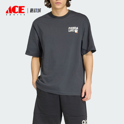 Adidas/阿迪达斯正品夏季男士经典运动宽松圆领复古短袖T恤KB4852