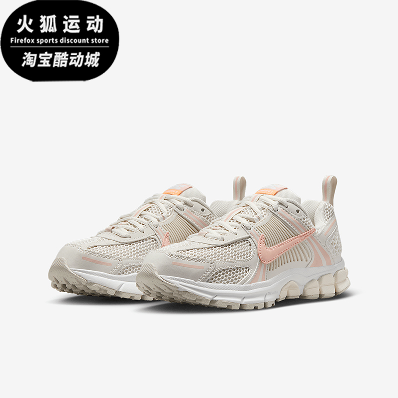 Nike/耐克正品Vomero 5 GS女子大童缓震经典训练跑步鞋HF6998-003