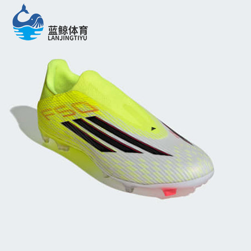 Adidas/阿迪达斯正品F50 League男女同款经典足球鞋JP8346