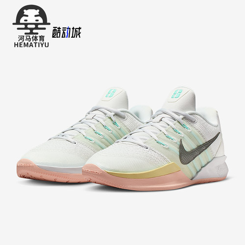 Nike/耐克正品Sabrina 3 EP男女运动缓震低帮篮球鞋HF2882-100