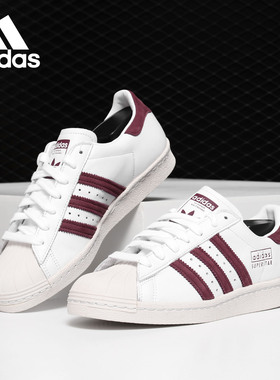 Adidas/阿迪达斯正品男女同款运动轻便平底白色休闲板鞋 CM8439