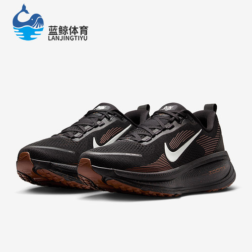 Nike/耐克正品Vomero 18男士耐磨缓震运动网眼跑步鞋IH4454-001