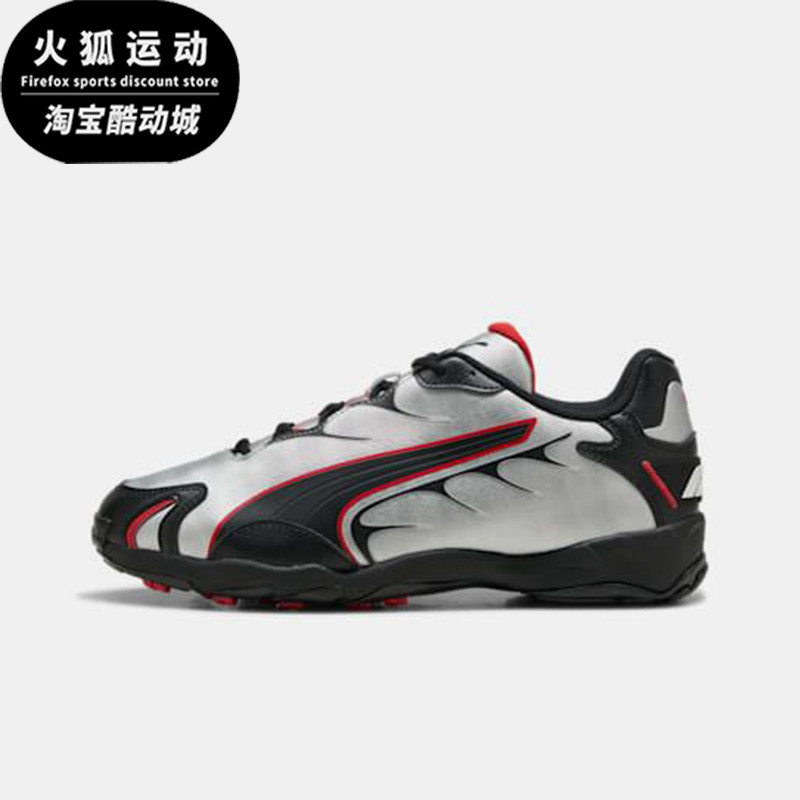 Puma/彪马正品F1 INHALE 75 YRS 男女轻盈缓震休闲鞋308843-02