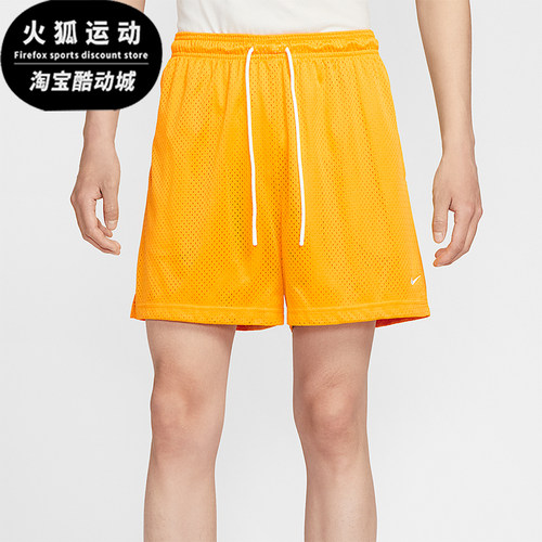 Nike/耐克正品Dri-FIT男士运动网眼训练抽绳透气短裤HV1881-739