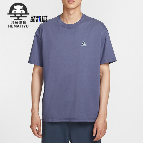 Nike/耐克正品2025夏季款男士针织透气户外耐穿短袖IH8660-508
