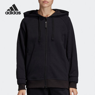 Adidas/阿迪达斯正品新款女士耐磨休闲运动连帽外套FL3736