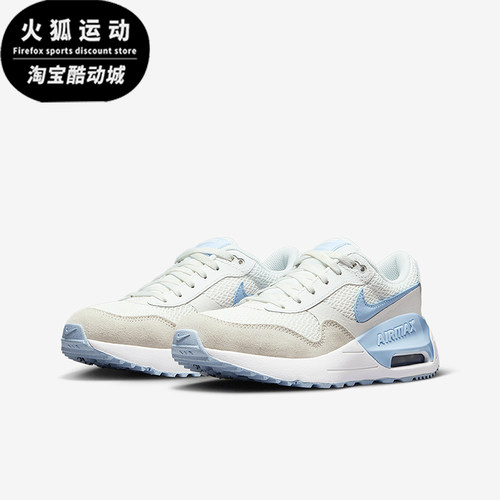 Nike/耐克正品Air Max SYSTM GS大童气垫运动鞋DQ0284-111