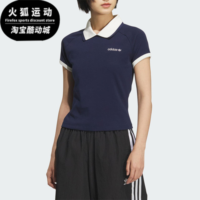 Adidas/阿迪达斯正品三叶草女士透气修身针织翻领POLO衫KF9610