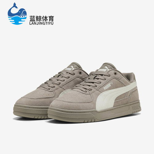 Puma/彪马正品男女同款运动休闲舒适耐磨低帮板鞋404486-09