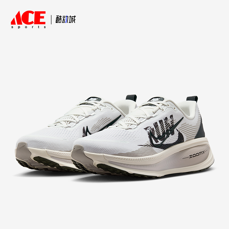 Nike/耐克正品Vomero 18男士透气缓震耐磨运动跑步鞋IB5726-100