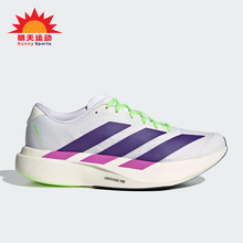 Adidas/阿迪达斯正品ADIZERO女士耐磨马拉松缓震竞速跑步鞋JS4456