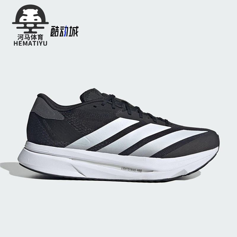 Adidas/阿迪达斯正品ADIZERO SL2男士运动经典缓震跑步鞋JI2986