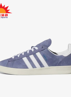 Adidas/阿迪达斯正品三叶草男女同款轻便系带透气板鞋H04890