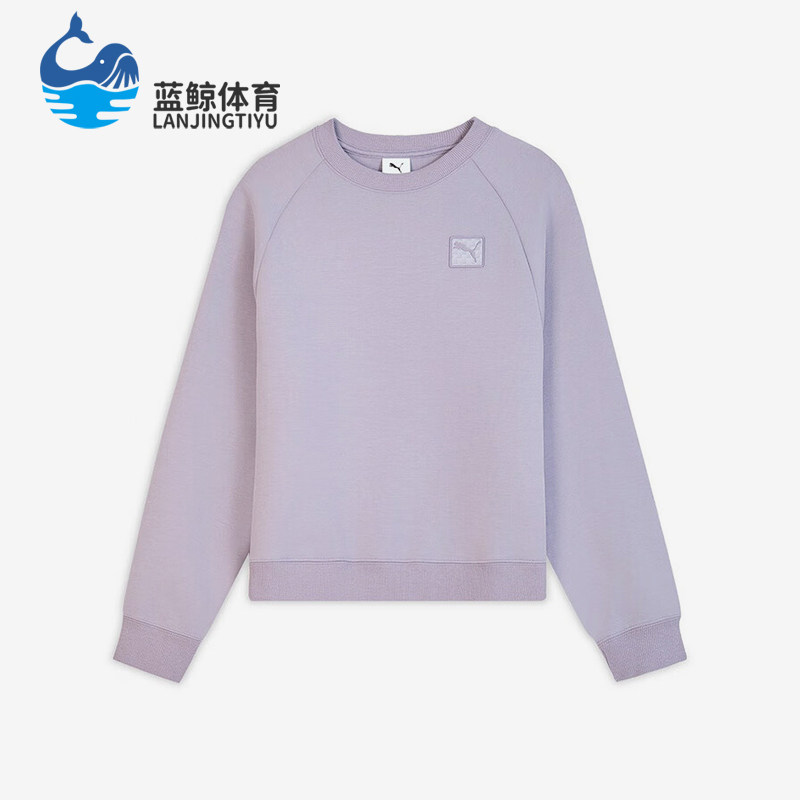 Puma/彪马正品亲肤圆领纯色卫衣新款女经典浅紫色卫衣635712-64