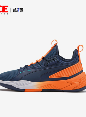 Puma/彪马正品Uproar Charlotte ASG Fade男士潮流防滑篮球鞋