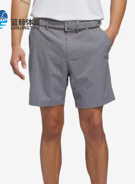 Adidas/阿迪达斯正品Ultimate365新款男灰色经典高尔夫短裤JY5333