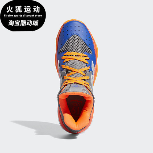 阿迪达斯正品男士运动透气篮球鞋