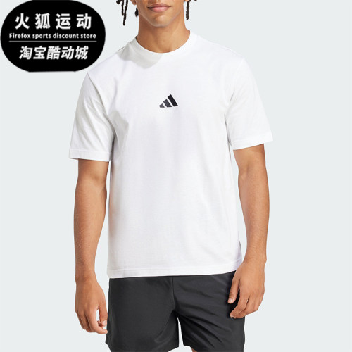 Adidas/阿迪达斯正品夏季男士经典日常轻质透气针织短袖T恤JF1092