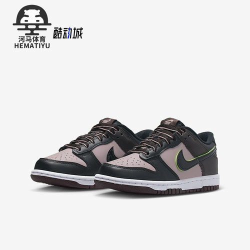 Nike/耐克正品Dunk Low GS女子大童休闲经典轻便板鞋HQ1957-600