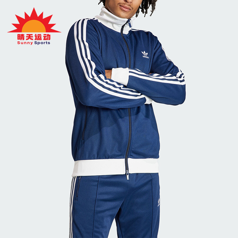 阿迪达斯男士复古立领运动外套