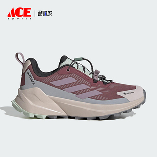 Adidas 新款 女士户外缓震运动登山徒步鞋 JP5242 阿迪达斯正品