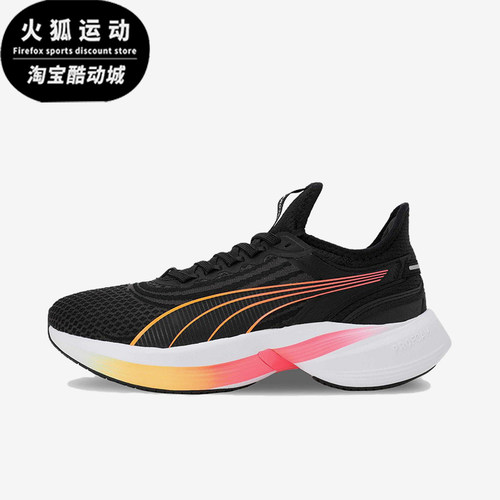 Puma/彪马正品Conduct Pro男女同款减震低帮跑步鞋379438-10