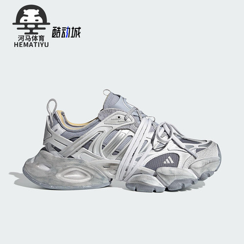 Adidas/阿迪达斯正品XLG RUNNER男女同款厚底低帮运动鞋JR9633