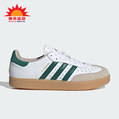 Adidas/阿迪达斯正品VELOSAMBA LEA男女骑行经典运动运动鞋JQ2324
