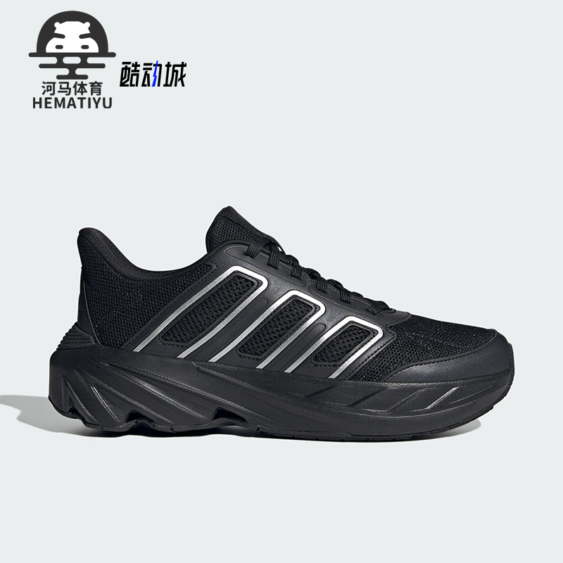 Adidas/阿迪达斯正品ALL DAY BOOM 2 E男女缓震耐磨跑步鞋JP8470