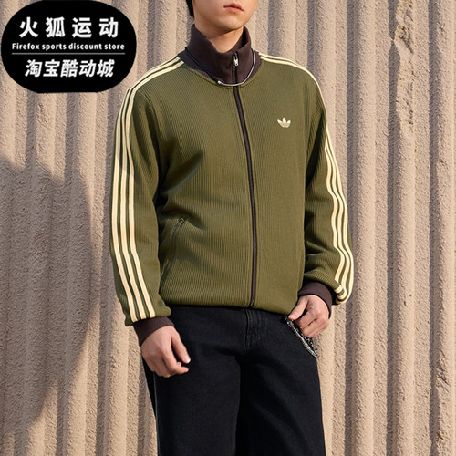 Adidas/阿迪达斯正品三叶草男士时尚经典休闲运动夹克KZ2914