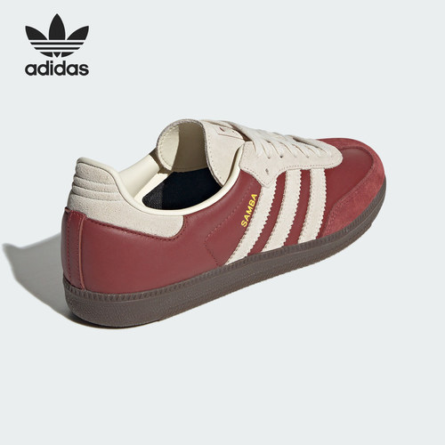 Adidas/阿迪达斯正品三叶草男女经典轻便耐磨休闲板鞋JI3216