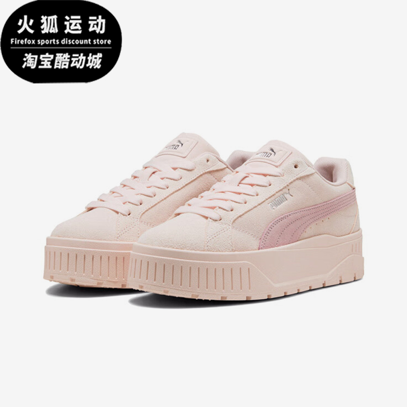 Puma/彪马正品KARMEN II女士低帮厚底休闲时尚耐磨板鞋397457-11
