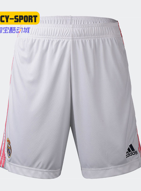 Adidas/阿迪达斯正品REAL H SHO 皇马男子足球训练短裤 FM4733