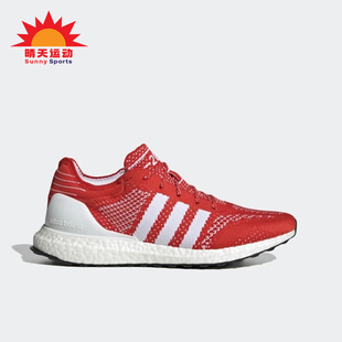 DNA男女缓震跑步鞋 Ultraboost FV6053 阿迪达斯正品 Adidas