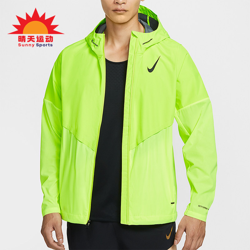 Nike/耐克正品 AeroSwift 男士连帽跑步户外运动外套FZ9040-702