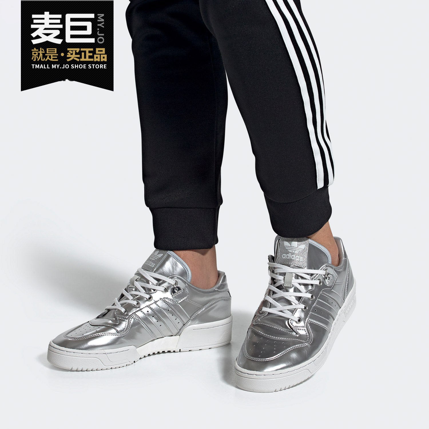 Adidas/阿迪达斯正品三叶草 RIVALRY LOW 男女经典休闲鞋FV4291,运动鞋new,板鞋,淘宝优惠券,粉丝福利购,淘宝优惠卷
