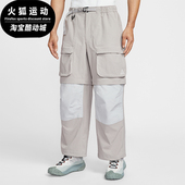 耐克正品 日常运动拼接可拆卸长裤 2026春季 Nike 款 男士 HV0592 009