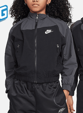 Nike/耐克正品2025新款大童梭织立领经典拉链夹克外套FN9134-010