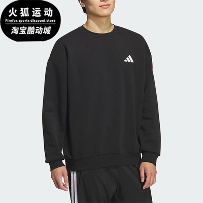 Adidas/阿迪达斯正品V GFX CREW 2男女针织圆领宽松卫衣KF5192