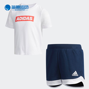 短褲 Adidas 女小童三條紋短袖 針織套裝 阿迪達斯正品 DW4115