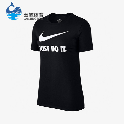 Nike/耐克正品NSW TEE CREW JDI女士透气经典运动短袖889404-010