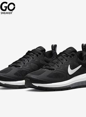Nike/耐克正品Air Max Genome男子休闲透气跑步鞋 CW1648-003