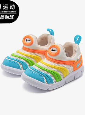 Nike/耐克DYNAMO FREE白色黄色儿童休闲舒适软底运动鞋FN8911-141