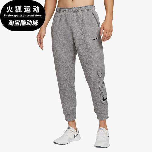 Nike/耐克正品2025冬季款男士日常束脚松紧腰刺绣长裤FB6893-063